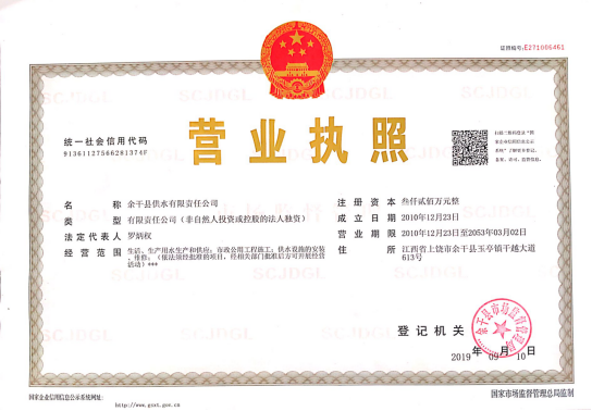 1615536909632179.png image.png